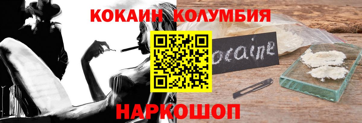 MDMA  ЭКСТАЗИ  МЕФ кристаллы  Гашиш  Подольск  Вход с VPN  Марихуана 