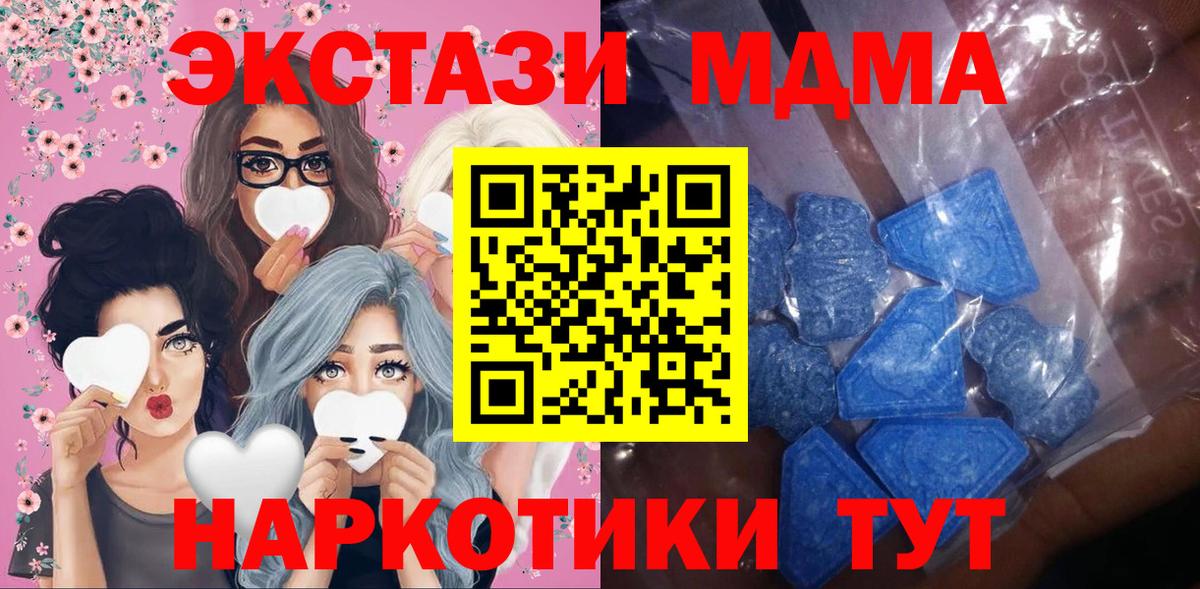 Ecstasy TESLA Подольск