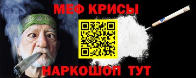 прущий лед Славянск-на-Кубани