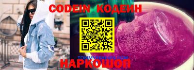 прущий лед Славянск-на-Кубани