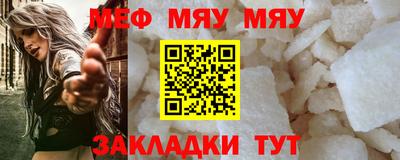 прущий лед Славянск-на-Кубани