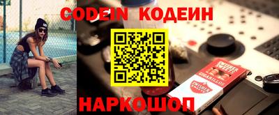 метамфетамин Сланцы