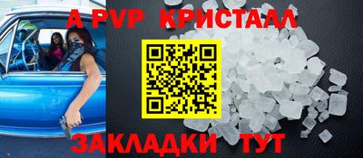 круглые Славгород