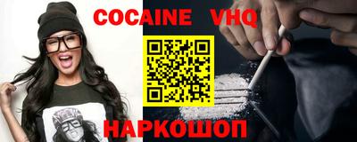 метамфетамин Сланцы