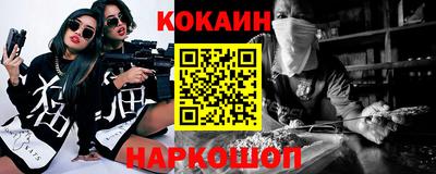 метамфетамин Сланцы