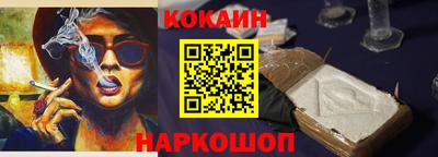 метамфетамин Сланцы