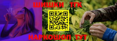 прущий лед Славянск-на-Кубани