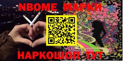 метамфетамин Сланцы