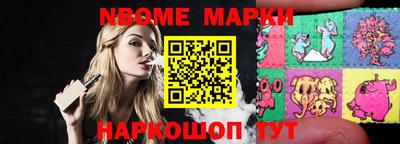 метамфетамин Сланцы