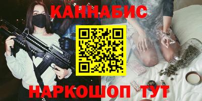 метамфетамин Сланцы