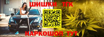 метамфетамин Сланцы