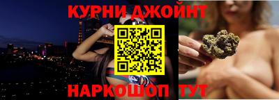 прущий лед Славянск-на-Кубани