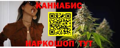 прущий лед Славянск-на-Кубани