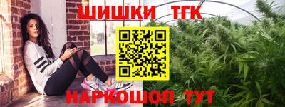 прущий лед Славянск-на-Кубани
