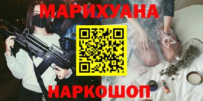 прущий лед Славянск-на-Кубани