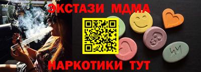 прущий лед Славянск-на-Кубани