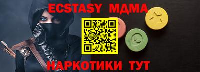 круглые Славгород