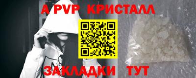 метамфетамин Сланцы