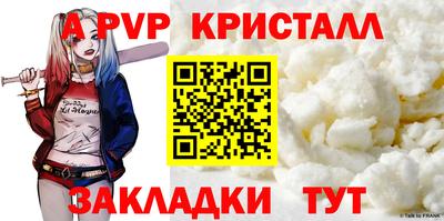 метамфетамин Сланцы