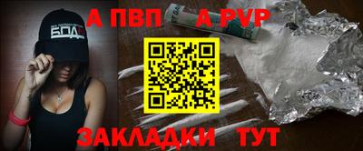 метамфетамин Сланцы
