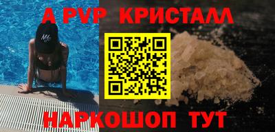 метамфетамин Сланцы