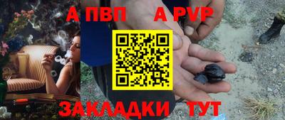 прущий лед Славянск-на-Кубани