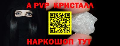 метамфетамин Сланцы