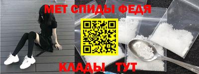прущий лед Славянск-на-Кубани