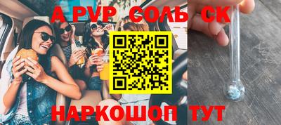 прущий лед Славянск-на-Кубани