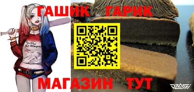 метамфетамин Сланцы