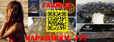 прущий лед Славянск-на-Кубани