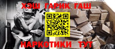метамфетамин Сланцы