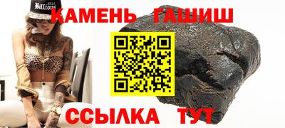 прущий лед Славянск-на-Кубани