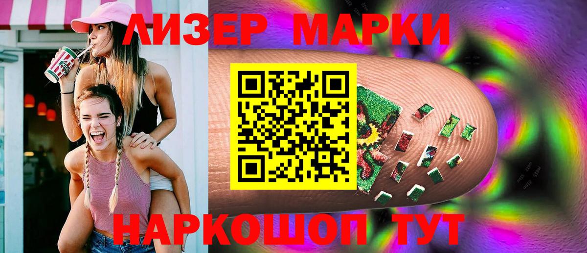 LSD-25 экстази кислота  ЛСД экстази ecstasy  Вход с VPN  Подольск 