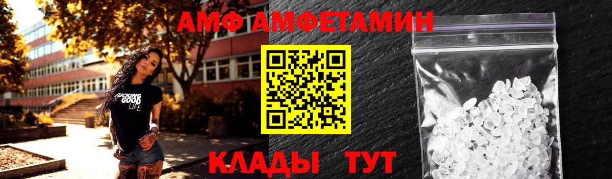 Первитин мет Подольск