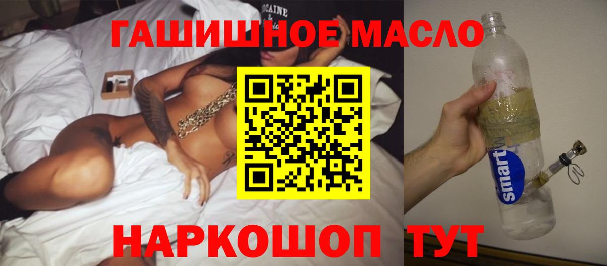 Героин Подольск