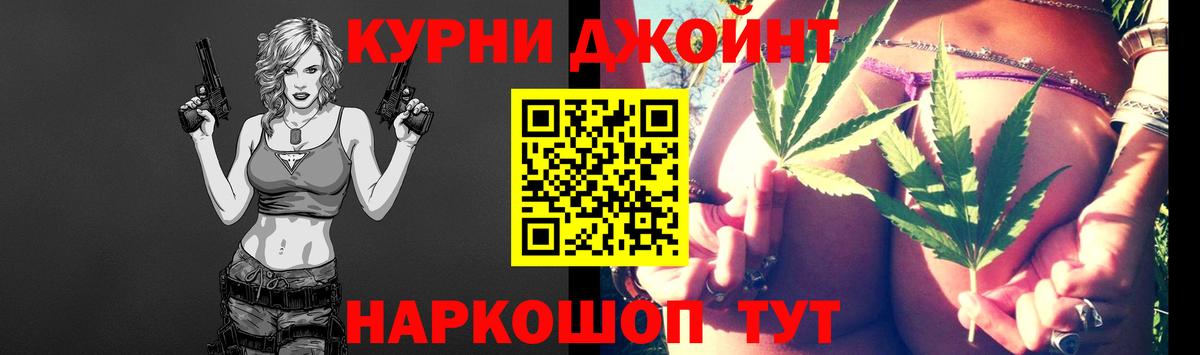 Подольск  Марихуана ГИДРОПОН  Конопля гибрид  Вход с VPN  Марихуана MAZAR 